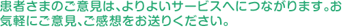 虫歯予防だけでなく、自己健康管理(セルフケア)が行えるように患者さんの支援を行っています